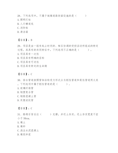 施工员之市政施工基础知识题库推荐.docx