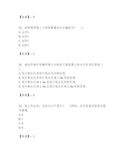 2024年一级建造师之一建港口与航道工程实务题库附完整答案【全国通用】.docx