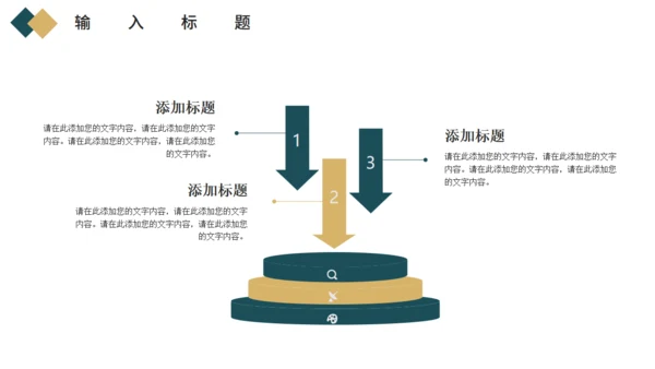码头海运国际货运宣传通用PPT模板