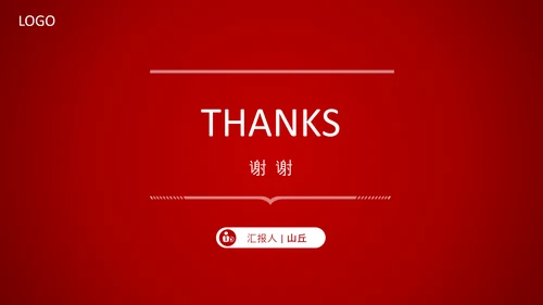 银行信用卡中心红色PPT模板