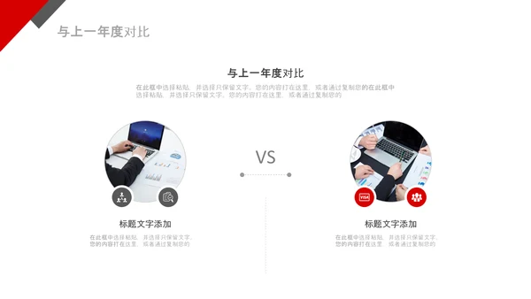 2020销售部年终工作总结计划述职PPT