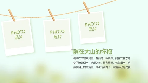 致青春毕业季大学毕业纪念册电子相册动态PPT