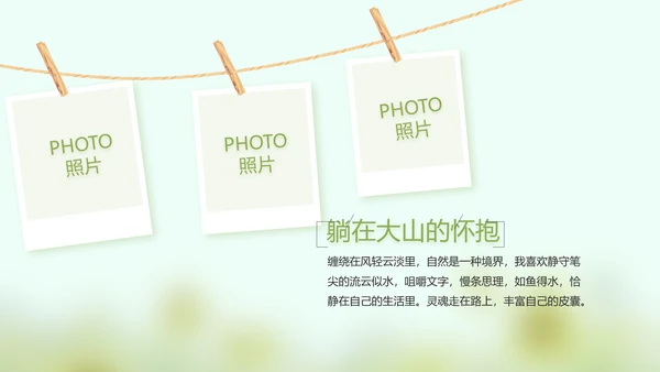 致青春毕业季大学毕业纪念册电子相册动态PPT