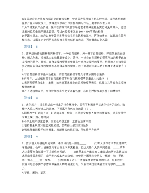 2022年河北省公务员省考之行测自测模拟题库（历年真题）.docx