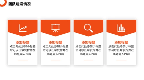 商务人士服务业年终总结通用PPT模板