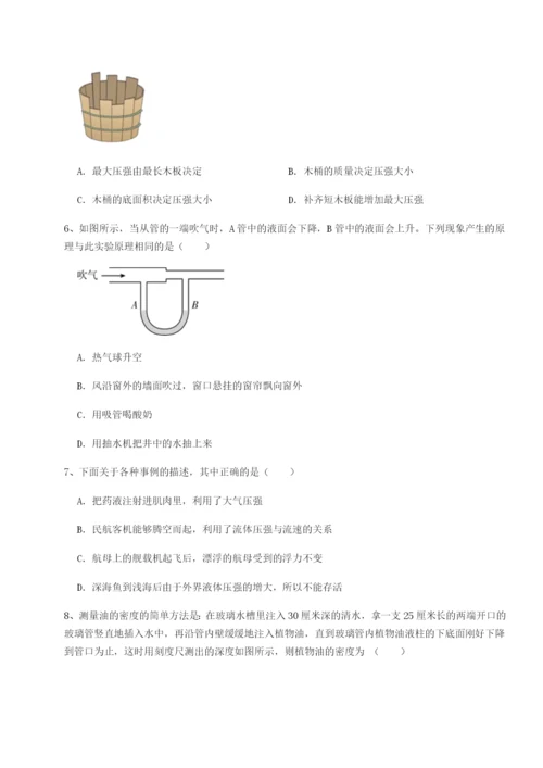 基础强化合肥市第四十八中学物理八年级下册期末考试难点解析试卷（含答案详解版）.docx