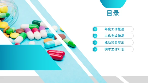 蓝色创意智慧医疗建设方案动态PPT模板