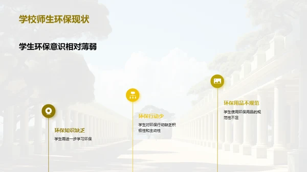 简约风其他行业教学课件PPT模板