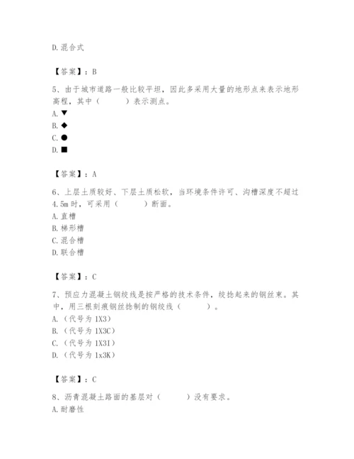 施工员之市政施工基础知识题库【研优卷】.docx