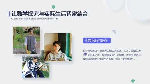 简约风白蓝色毕业论文答辩PPT