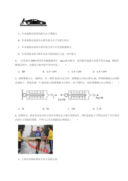 专题对点练习湖南长沙市实验中学物理八年级下册期末考试重点解析试卷（含答案详解版）.docx