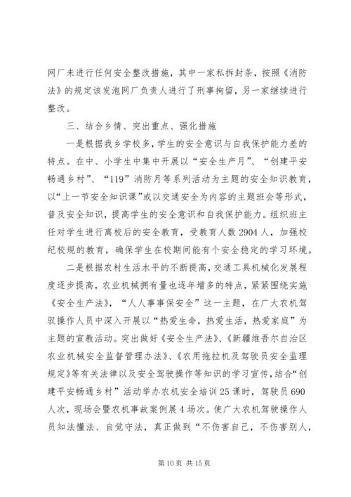 关于加大环保宣传教育力度的建议.docx