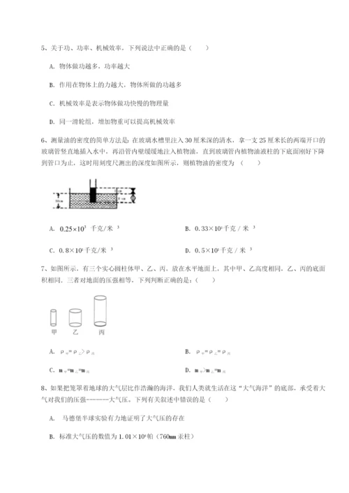 强化训练广东广州市第七中学物理八年级下册期末考试章节练习试题（含答案解析）.docx