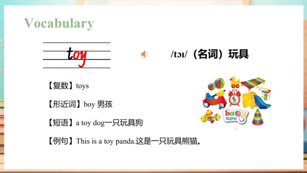 Module 8 Unit 1  It's on your desk 课件(共48张PPT)