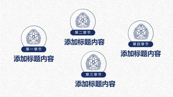 中国梦强军梦八一军队部队国防军事现代战争PPT