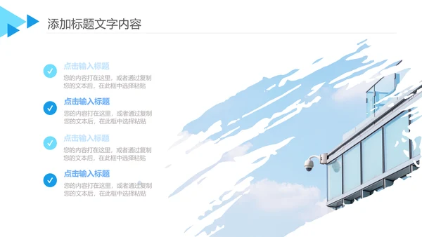简约蓝色年终总结工作汇报个人述职PPT
