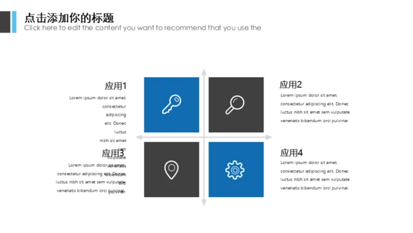 大气城市商务汇报通用PPT