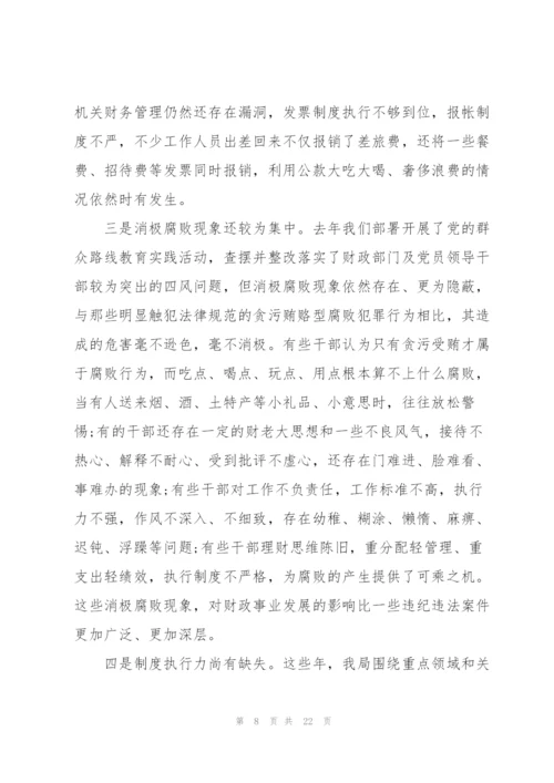 忠诚专题党课讲稿.docx