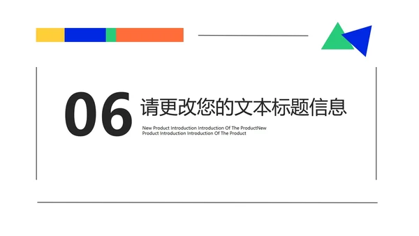 蓝色简约风工作总结汇报PPT模板