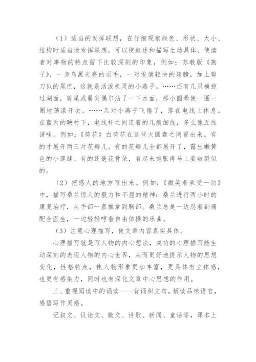 阅读兴趣小组活动总结.docx