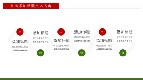舌尖上的美食美味中国传统美食文化饮食餐饮PPT模板