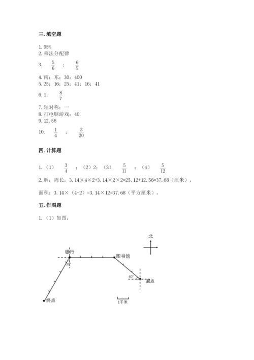 2022六年级上册数学期末测试卷（培优a卷）.docx