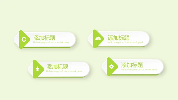 绿色清新关爱牙齿健康动态PPT