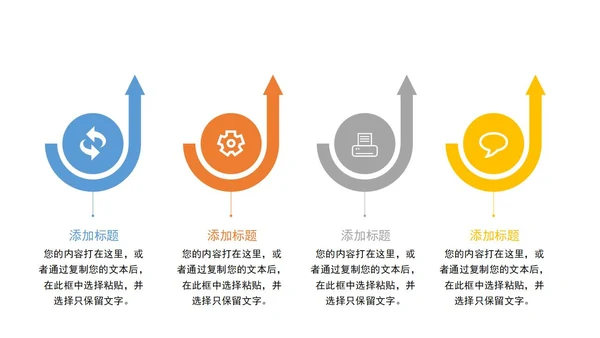 蓝色简约几何形状教学圆球教育培训通用模板ppt模板