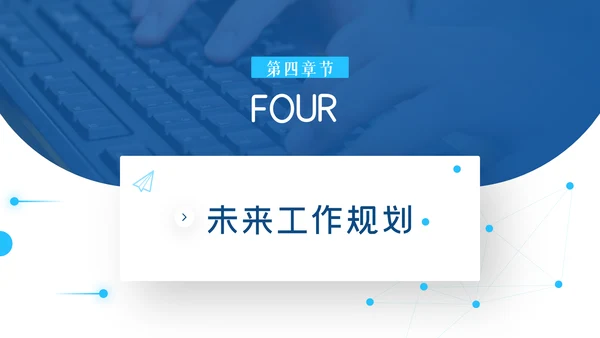 潘通蓝2021商务工作总结工作计划述职报告PPT