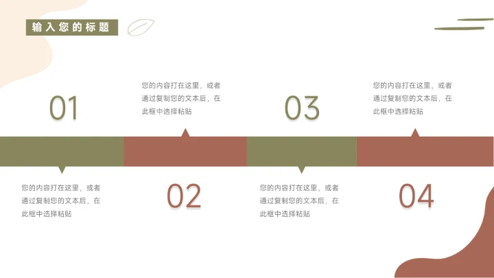 黄色文艺极简风市场营销策划PPT模板