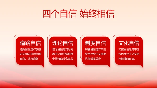 欢送退伍老兵八一部队教育演讲PPT