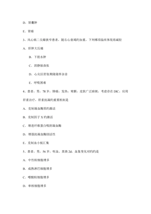 2023年青海省主治医师心内科入职模拟试题.docx