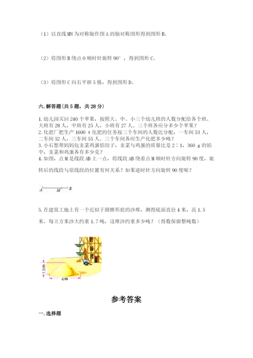 北师大版六年级下册数学期末测试卷附答案（研优卷）.docx