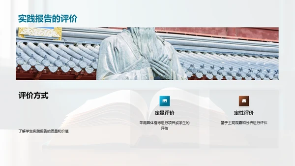 实践力铸就新高中