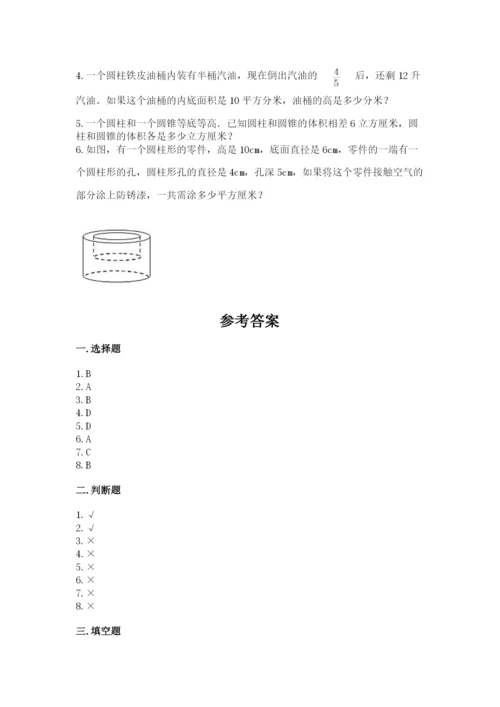 冀教版六年级下册数学 期末检测卷附答案【培优a卷】.docx