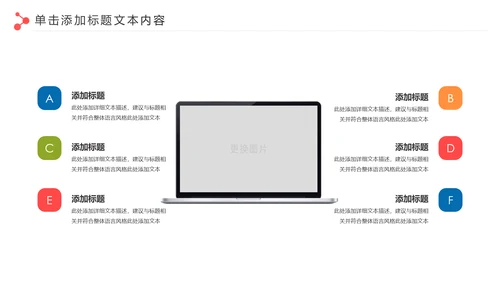 爱心公益慈善爱心奉献关爱老人PPT模板