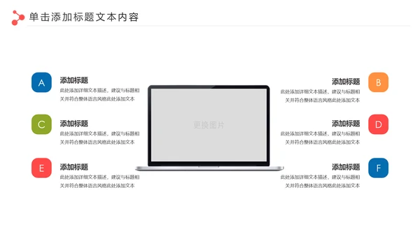 爱心公益慈善爱心奉献关爱老人PPT模板