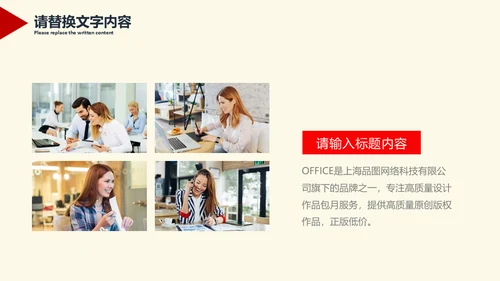 蚂蚁精神团队协作培训通用PPT课件
