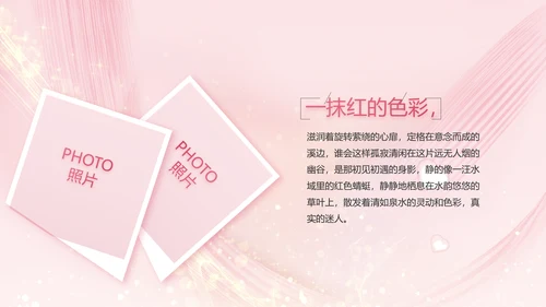 生日快乐生日派对纪念册电子相册PPT