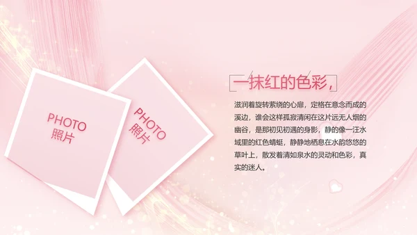 生日快乐生日派对纪念册电子相册PPT