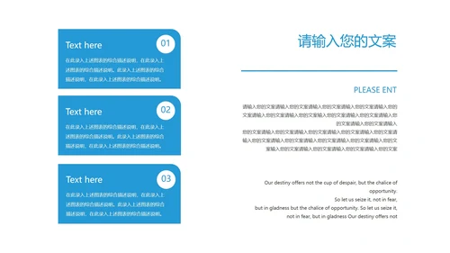 蓝色几何风疫情防控总结汇报PPT模板