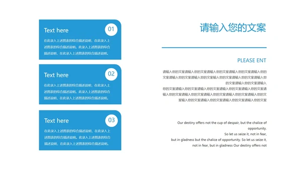 蓝色几何风疫情防控总结汇报PPT模板