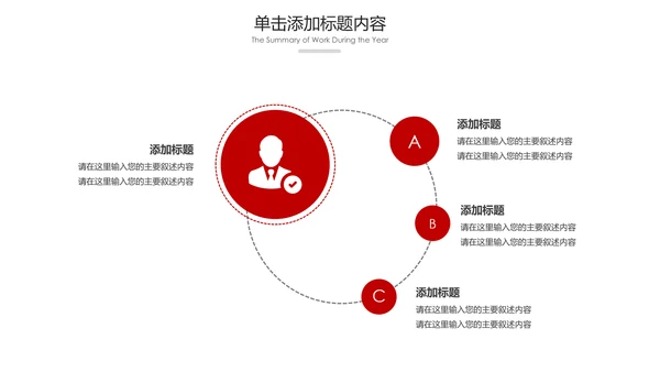 中国风民族花纹传统文化PPT模板