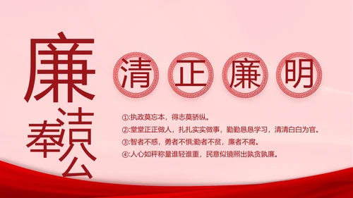 红色喜庆入党PPT背景入党誓词宣誓仪式模板