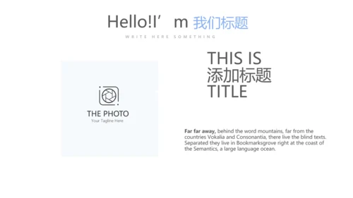 蓝色时尚牙科口腔动态PPT