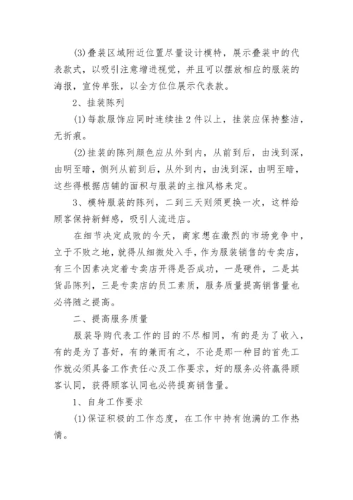 销售上半年总结与下半年工作计划报告2022年最新版十篇.docx