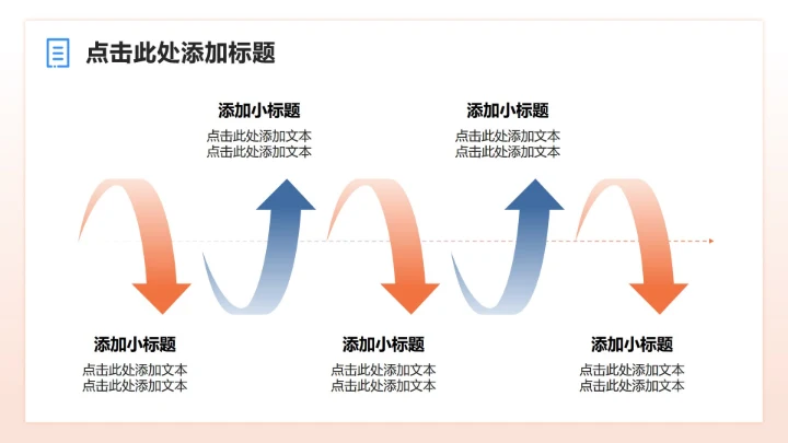橙色3D风内蒙古民族主题家乡文化介绍PPT模板