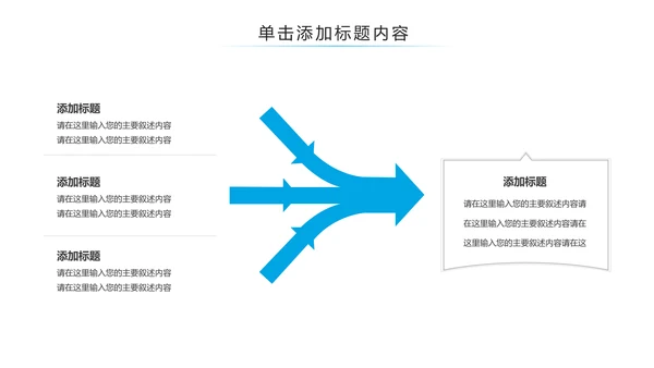 生物基因细胞DNA病毒疫苗医疗医学PPT模板