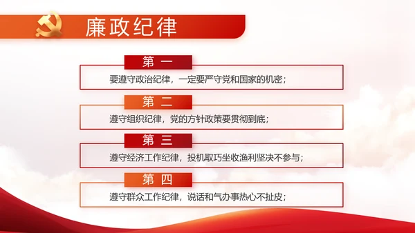 奋斗百年路启航新征程动态PPT模板