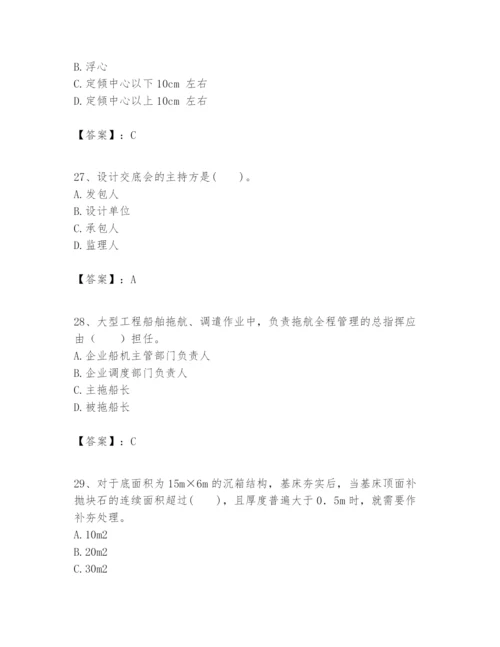 2024年一级建造师之一建港口与航道工程实务题库带答案（满分必刷）.docx